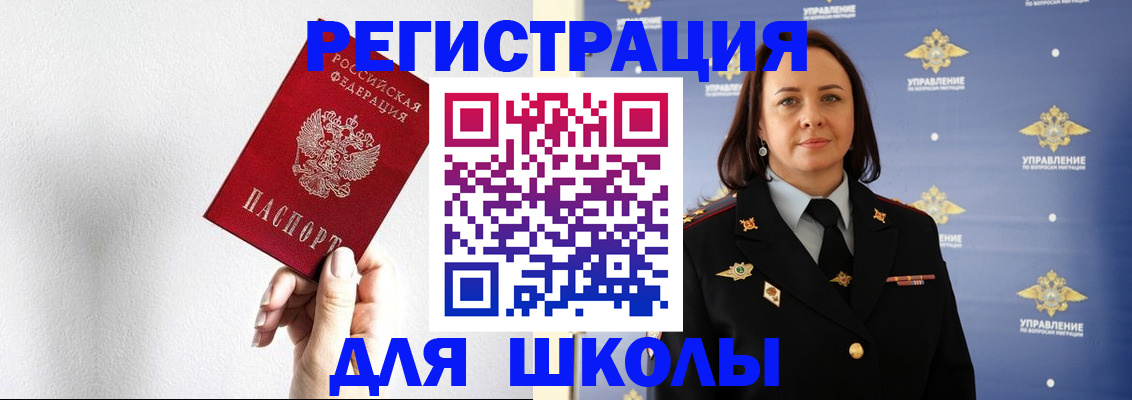 где прописаться в Кремёнках