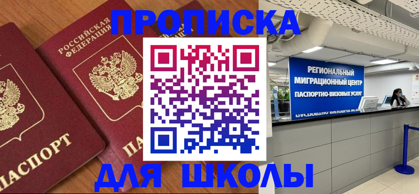 временная регистрация собственник в Кремёнках